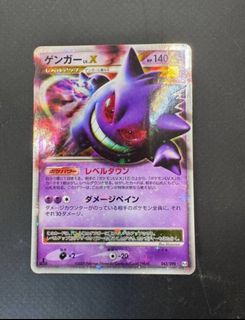 (Category: ) located in . Submitted by chteoh830228 (Listing ID 1439810031, Image 1). Description: .