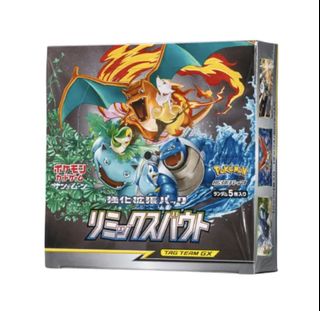 pokemon booster boxes japanese Pokemon Card Game Shiny Treasure ex Box Scarlet & Violet High Class Pa
