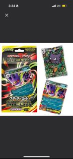 (Category: ) located in . Submitted by plshelptoclearrrr (Listing ID 1439864808, Image 1). Description: .