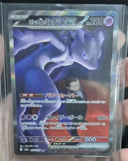 (Category: ) located in . Submitted by pokemooooooon (Listing ID 1439925421, Image 1). Description: .