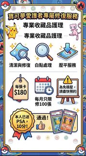 （分類：）位於 。 由 hkfxx 提交（商品編號 1439953891，圖片 1）。簡介： 。