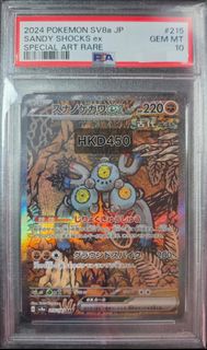 （分類：）位於 。 由 jela50 提交（商品編號 1439854193，圖片 1）。簡介： 。