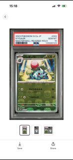 （分類：）位於 。 由 crazyclaws1031 提交（商品編號 1439879118，圖片 1）。簡介： 。