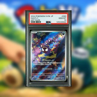 (Category: ) located in . Submitted by pokeni (Listing ID 1439891695, Image 1). Description: .