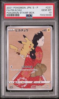 (Category: ) located in . Submitted by EDToyandGame (Listing ID 1439953450, Image 1). Description: .