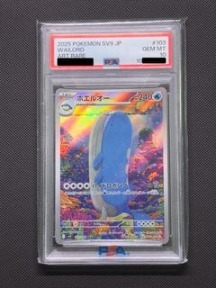 (Category: ) located in . Submitted by pokelex (Listing ID 1439821330, Image 1). Description: .