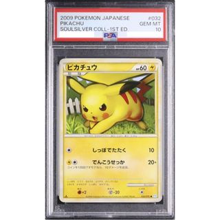 PSA 10 Pikachu V 019/053 Pikachu V Deck Japanese Pokemon Card GEM