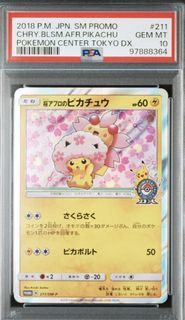 （分類：）位於 。 由 ptcgfansforever 提交（商品編號 1439982750，圖片 1）。簡介： 。