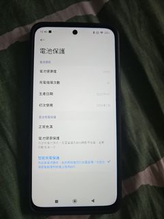 （分類：）位於 。 由 warmwind-7951 提交（商品編號 1439843335，圖片 1）。簡介： 。