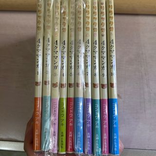 （分類：）位於 。 由 ctct12 提交（商品編號 1439849076，圖片 1）。簡介： 。