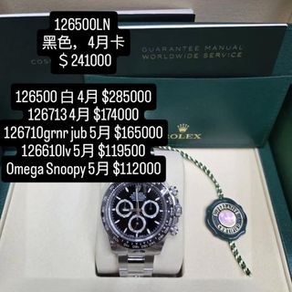 （分類：）位於 。 由 vice826 提交（商品編號 1439919060，圖片 1）。簡介： 。