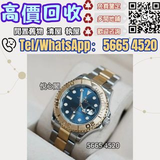 （分類：）位於 。 由 yuexinge.5665-4520 提交（商品編號 1439883849，圖片 1）。簡介： 。