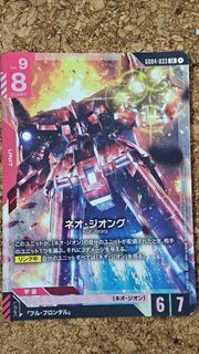 （分類：）位於 。 由 Stephen3609 提交（商品編號 1439954868，圖片 1）。簡介： 。