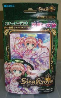(Category: ) located in . Submitted by collectionneursonline88 (Listing ID 1336960852, Image 1). Description: .