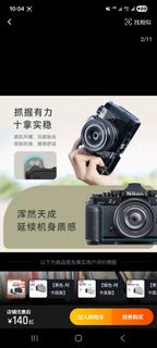 （分類：）位於 。 由 leon28hk 提交（商品編號 1439818471，圖片 1）。簡介： 。
