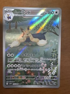 (Category: ) located in . Submitted by yw2909 (Listing ID 1439965147, Image 1). Description: .