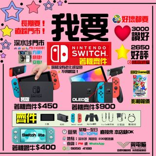 （分類：）位於 。 由 wingscomputer888 提交（商品編號 1172458567，圖片 1）。簡介： 。
