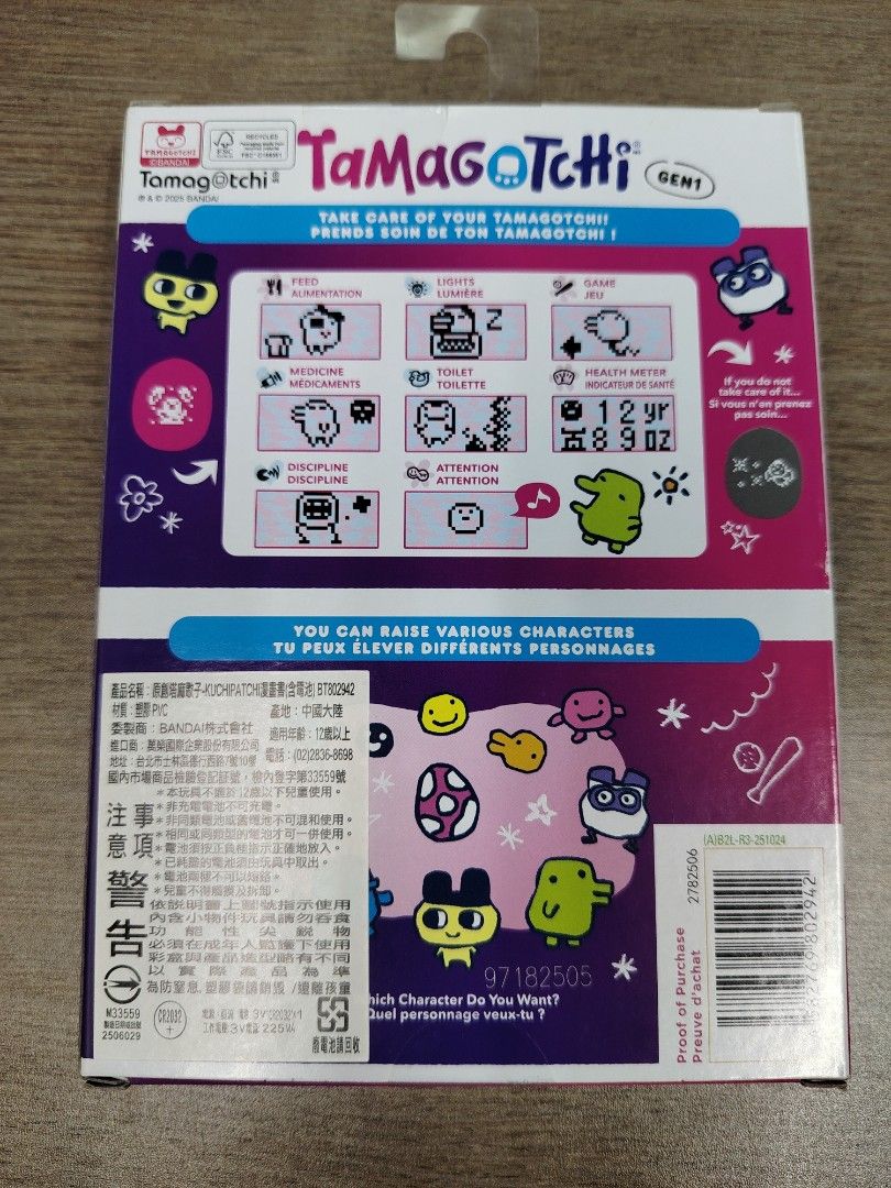 Tamagotchi Gen1 Original Virtual Reality Pet - Brand New (Category: Interactive Toys) located in Singapore. Submitted by zhen55 (Listing ID 1439868639, Image 2). Description: - Brand new, unopened Tamagotchi Gen1. - Includes original packaging and keychain. - Perfect for collectors or nostalgic fun! - cell battery included.