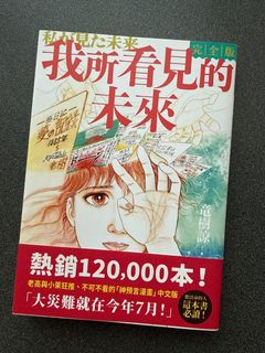 （分類：）位於 。 由 pilateslab.852 提交（商品編號 1439853036，圖片 1）。簡介： 。