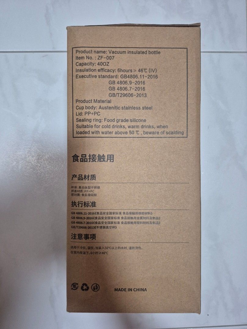 Vacuum Insulated Bottle - 400z463930965288570881