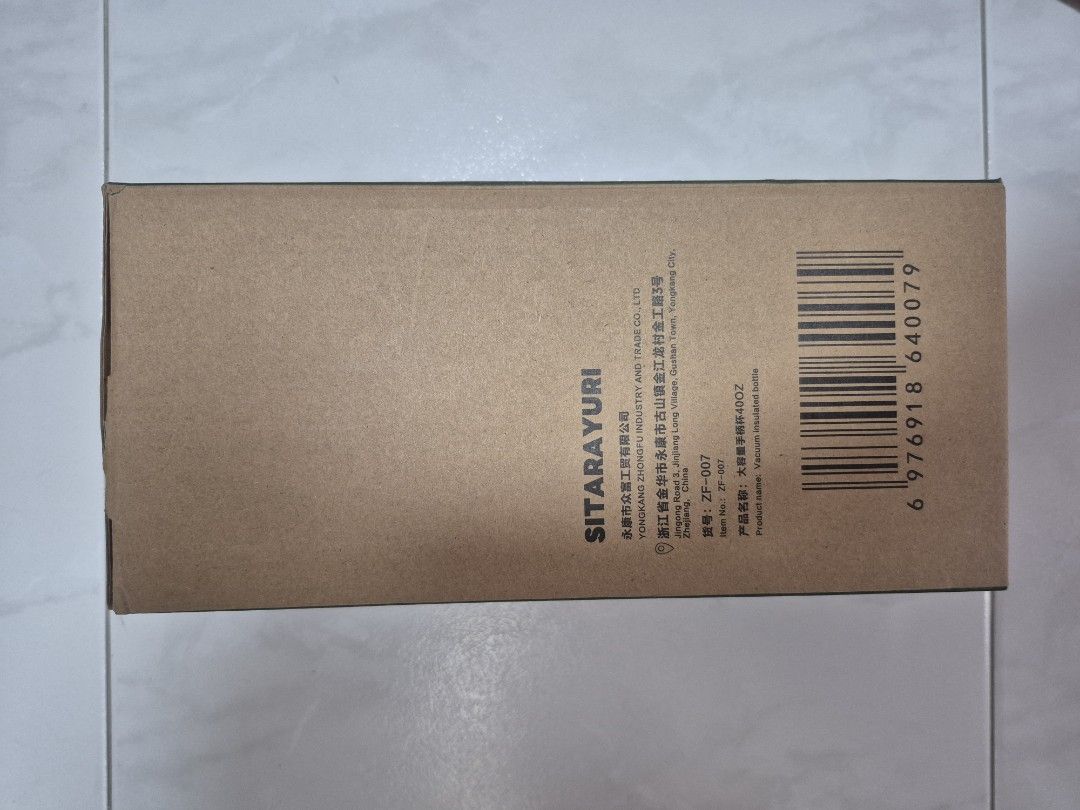 Vacuum Insulated Bottle - 400z463930965288570883