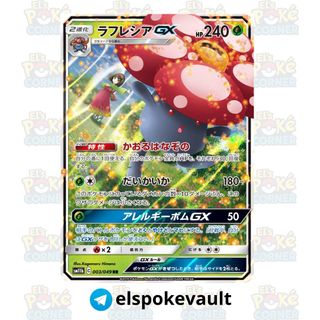 (Category: ) located in . Submitted by elspokecorner (Listing ID 1439856983, Image 1). Description: .
