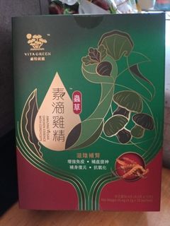 （分類：）位於 。 由 sharon793 提交（商品編號 1439895093，圖片 1）。簡介： 。
