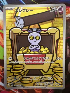 (Category: ) located in . Submitted by boonpokestation (Listing ID 1439980845, Image 1). Description: .