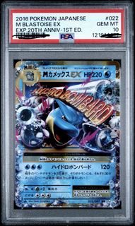 (Category: ) located in . Submitted by pokepokeemonn (Listing ID 1439967222, Image 1). Description: .