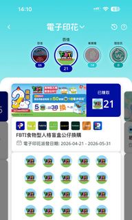 （分類：）位於 。 由 siu_meiyee 提交（商品編號 1439862550，圖片 1）。簡介： 。