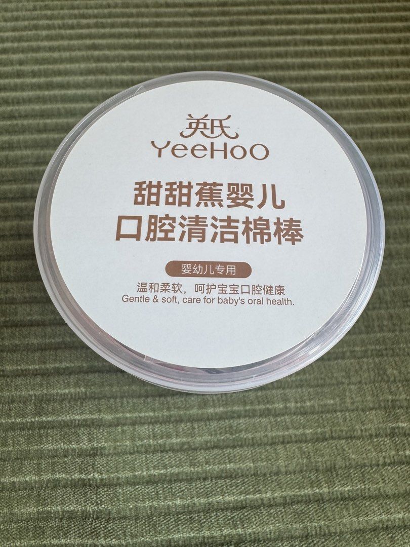 YeeHoo Baby Oral Cleaning Swabs, Beauty &amp; Personal Care, Oral Care on ...