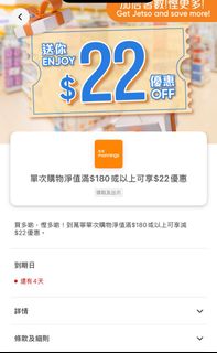 （分類：）位於 。 由 likesunshine 提交（商品編號 1401356859，圖片 1）。簡介： 。