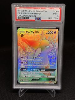 (Category: ) located in . Submitted by pokepew (Listing ID 1440073191, Image 1). Description: .