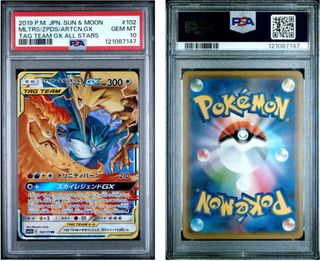 (Category: ) located in . Submitted by bobt20 (Listing ID 1440044931, Image 1). Description: .