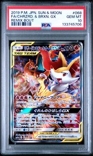 (Category: ) located in . Submitted by yokefjanc (Listing ID 1440178868, Image 1). Description: .