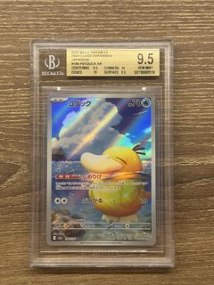 japanese pokemon cards ex Mega Elektross ex 049/193
