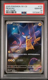 (Category: ) located in . Submitted by gudlyf (Listing ID 1440111708, Image 1). Description: .