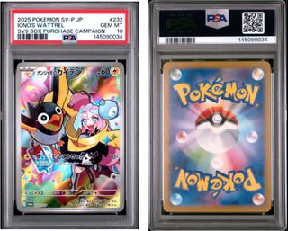 (Category: ) located in . Submitted by bobt20 (Listing ID 1440045969, Image 1). Description: .