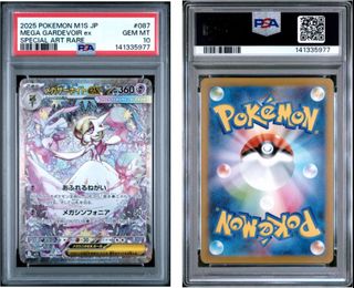 (Category: ) located in . Submitted by bobt20 (Listing ID 1440050197, Image 1). Description: .