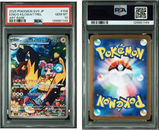 (Category: ) located in . Submitted by bobt20 (Listing ID 1440045760, Image 1). Description: .