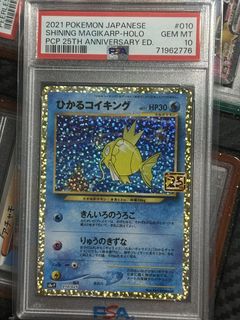 (Category: ) located in . Submitted by torchic_tcg (Listing ID 1440116984, Image 1). Description: .