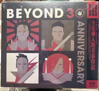 Beyond 30 anniversary 出售| Carousell Hong Kong
