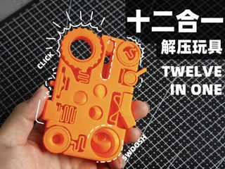 （分類：）位於 。 由 braden3d 提交（商品編號 1440011628，圖片 1）。簡介： 。