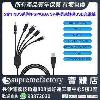 （分類：）位於 。 由 supremefactoryltd 提交（商品編號 1174734079，圖片 1）。簡介： 。