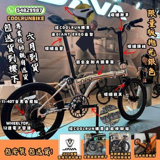 （分類：）位於 。 由 coolrunbike 提交（商品編號 1440103362，圖片 1）。簡介： 。