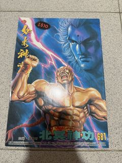 （分類：）位於 。 由 janofip 提交（商品編號 1440193007，圖片 1）。簡介： 。