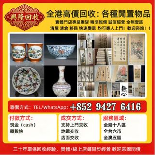 （分類：）位於 。 由 jj6618 提交（商品編號 1440005169，圖片 1）。簡介： 。