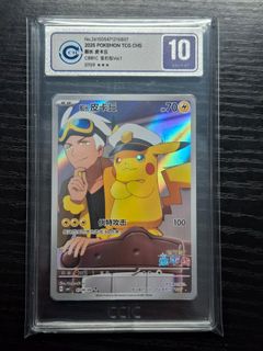 （分類：）位於 。 由 calvincollection 提交（商品編號 1440013720，圖片 1）。簡介： 。