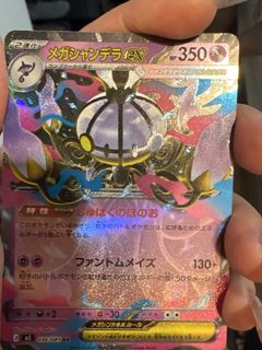 （分類：）位於 。 由 yeahh_ 提交（商品編號 1440043686，圖片 1）。簡介： 。