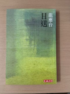 （分類：）位於 。 由 kamsklw 提交（商品編號 1440046797，圖片 1）。簡介： 。